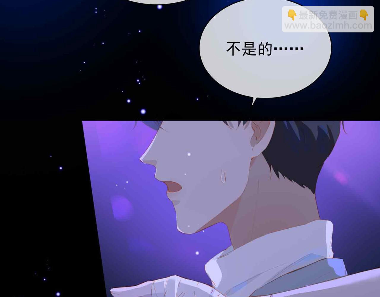 外传7 我想踏入你的世界(1/3)-第164话