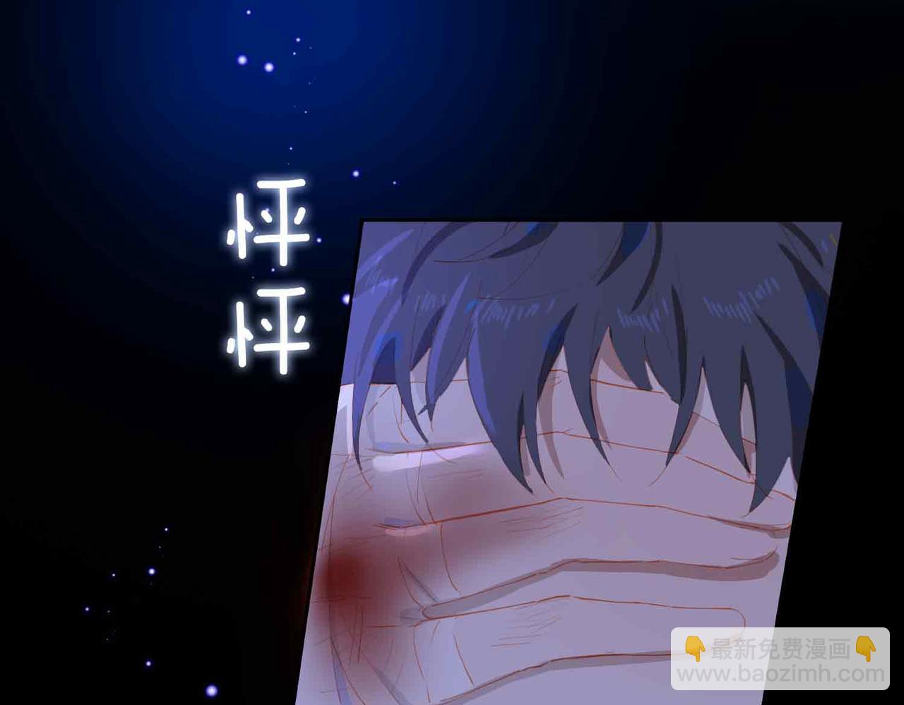 外传7 我想踏入你的世界(1/3)-第164话