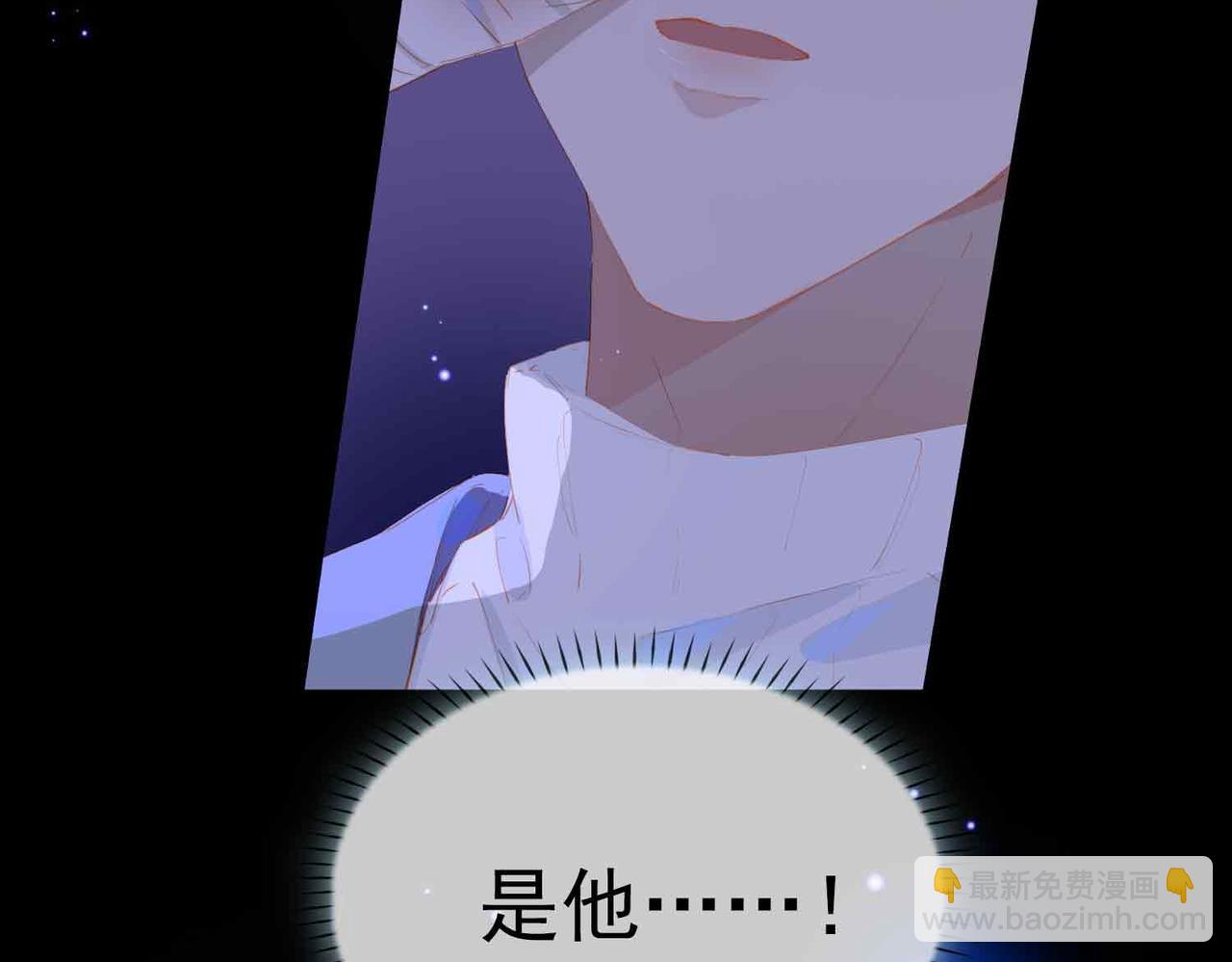 外传7 我想踏入你的世界(1/3)-第164话