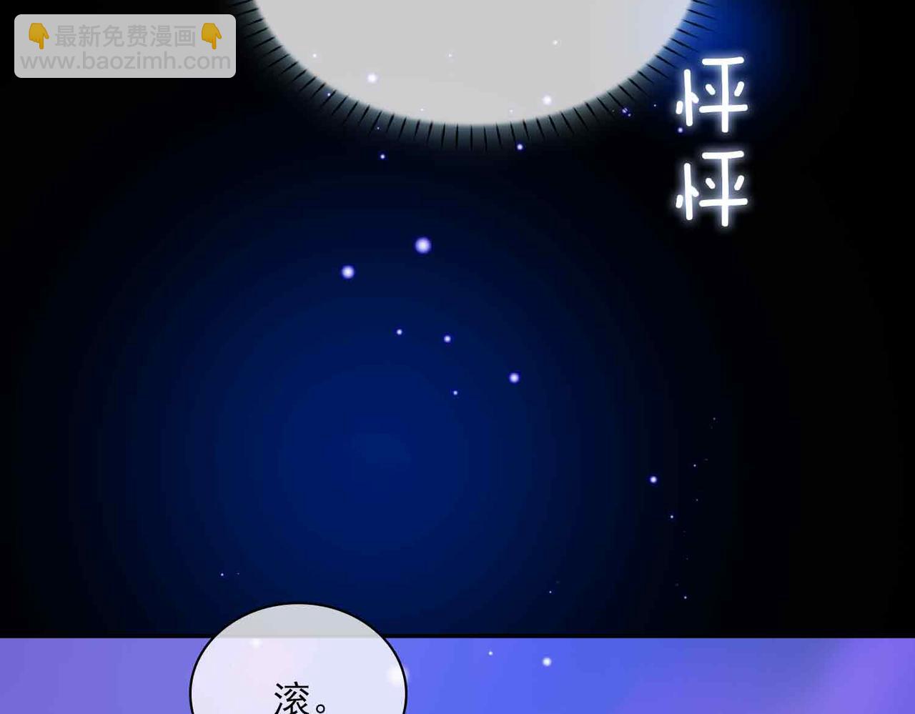 外传7 我想踏入你的世界(1/3)-第164话