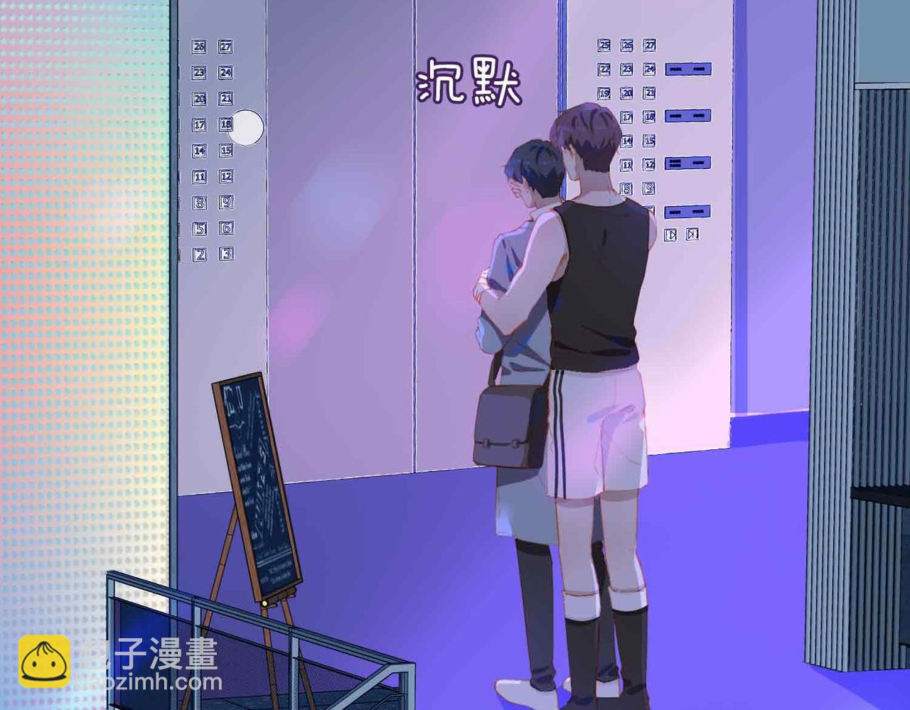 外传7 我想踏入你的世界(1/3)-第164话