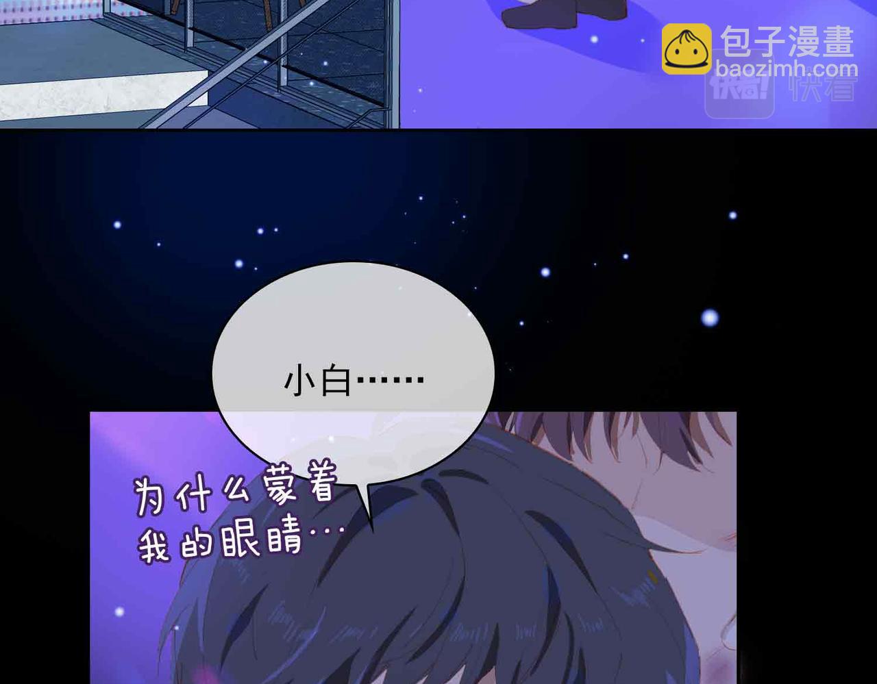 外传7 我想踏入你的世界(1/3)-第164话
