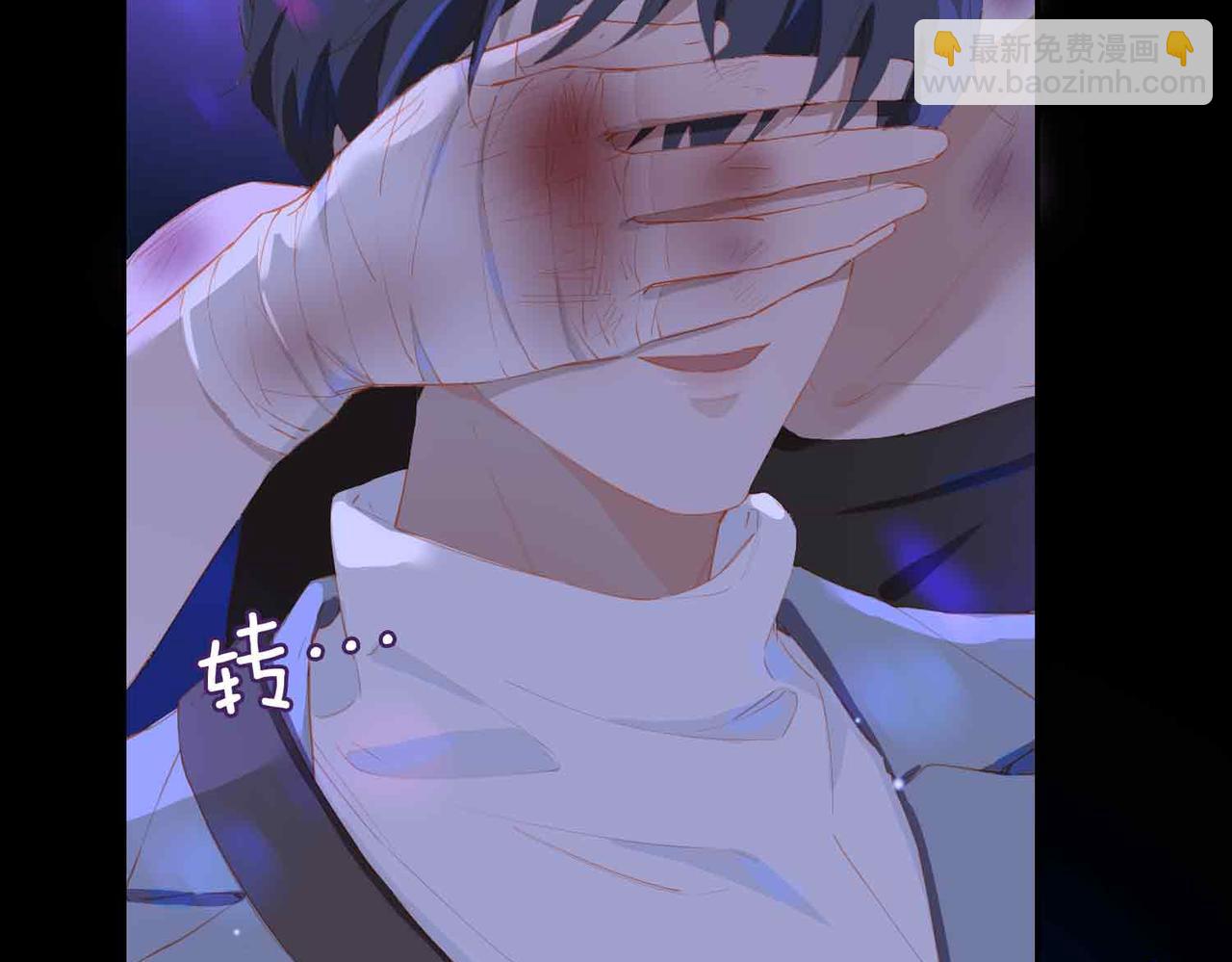外传7 我想踏入你的世界(1/3)-第164话