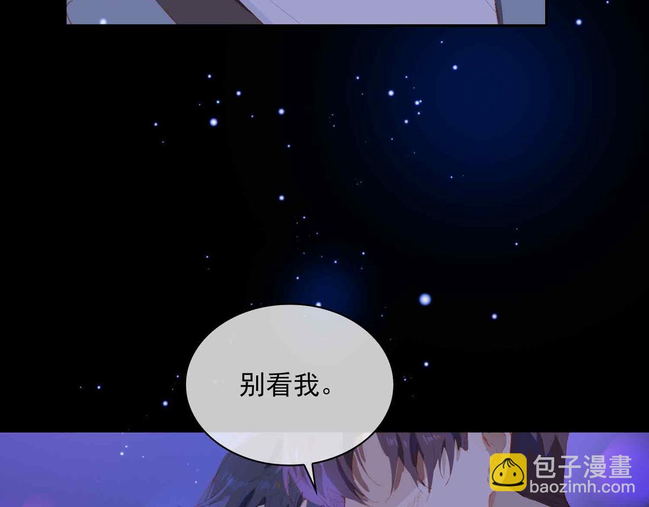 外传7 我想踏入你的世界(1/3)-第164话