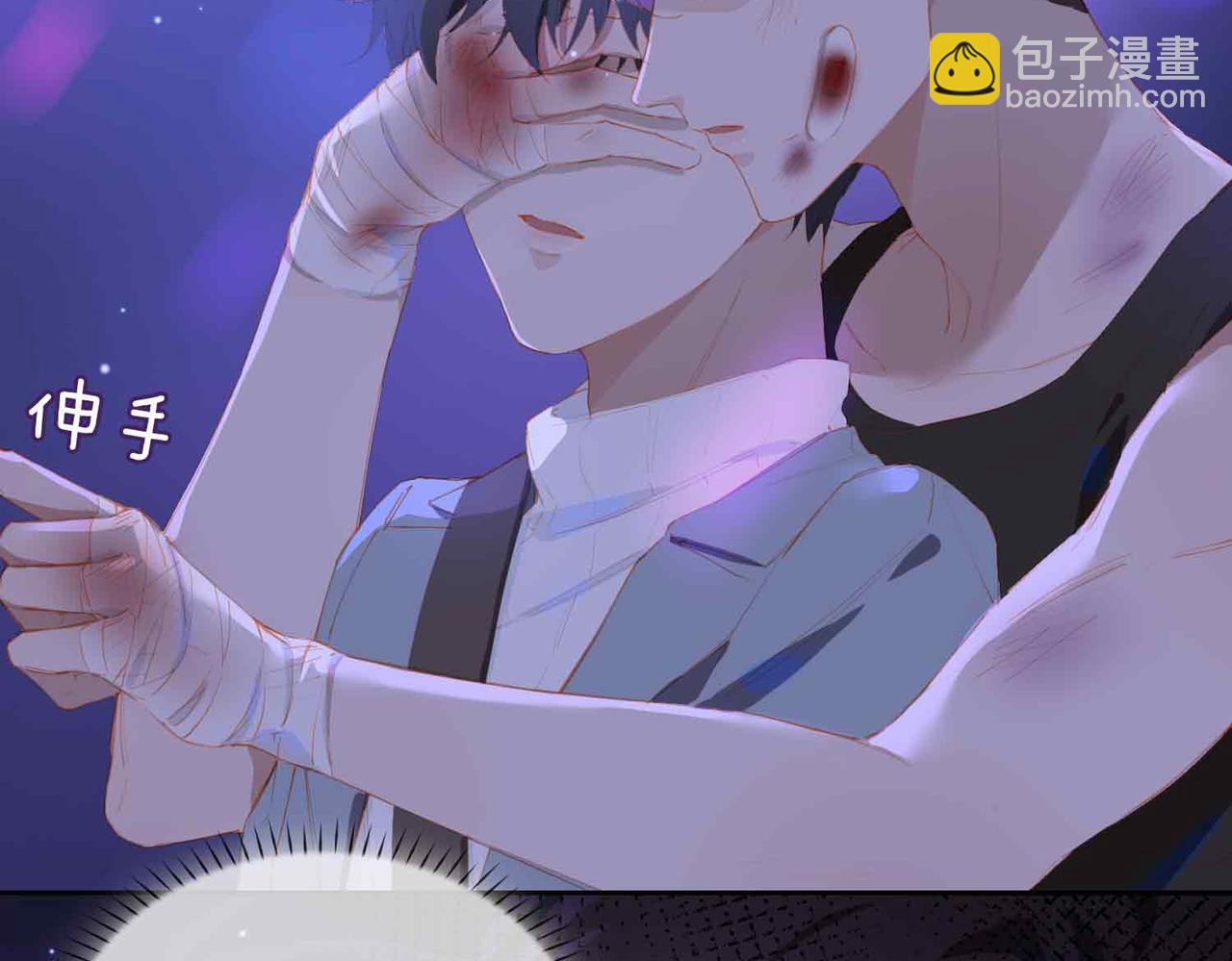 外传7 我想踏入你的世界(1/3)-第164话