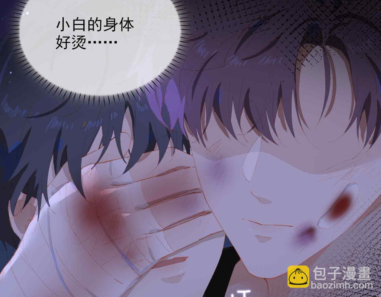 外传7 我想踏入你的世界(1/3)-第164话