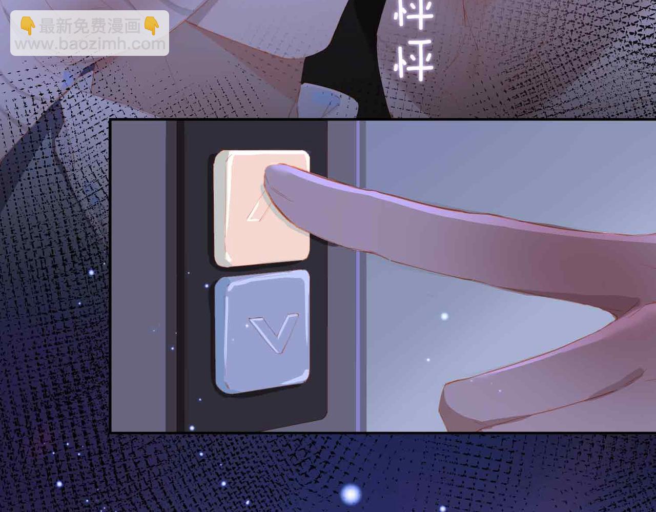 外传7 我想踏入你的世界(1/3)-第164话