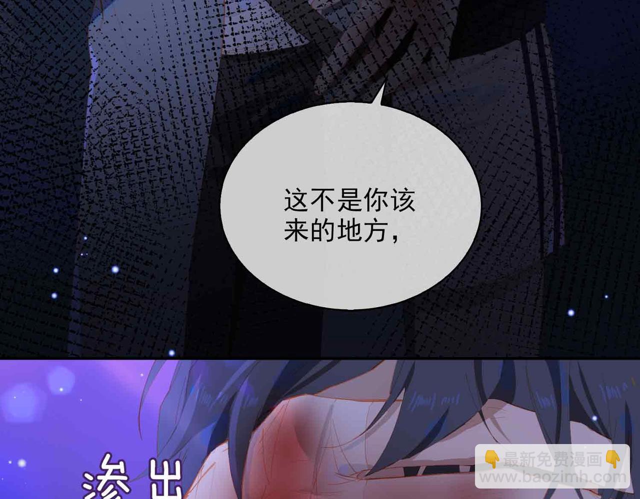 外传7 我想踏入你的世界(1/3)-第164话
