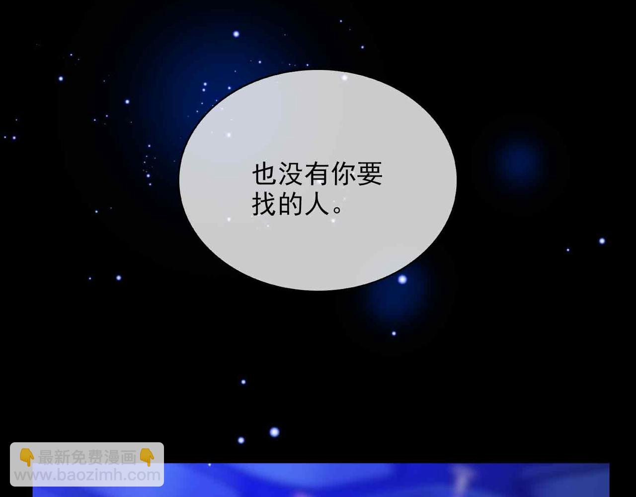 外传7 我想踏入你的世界(1/3)-第164话