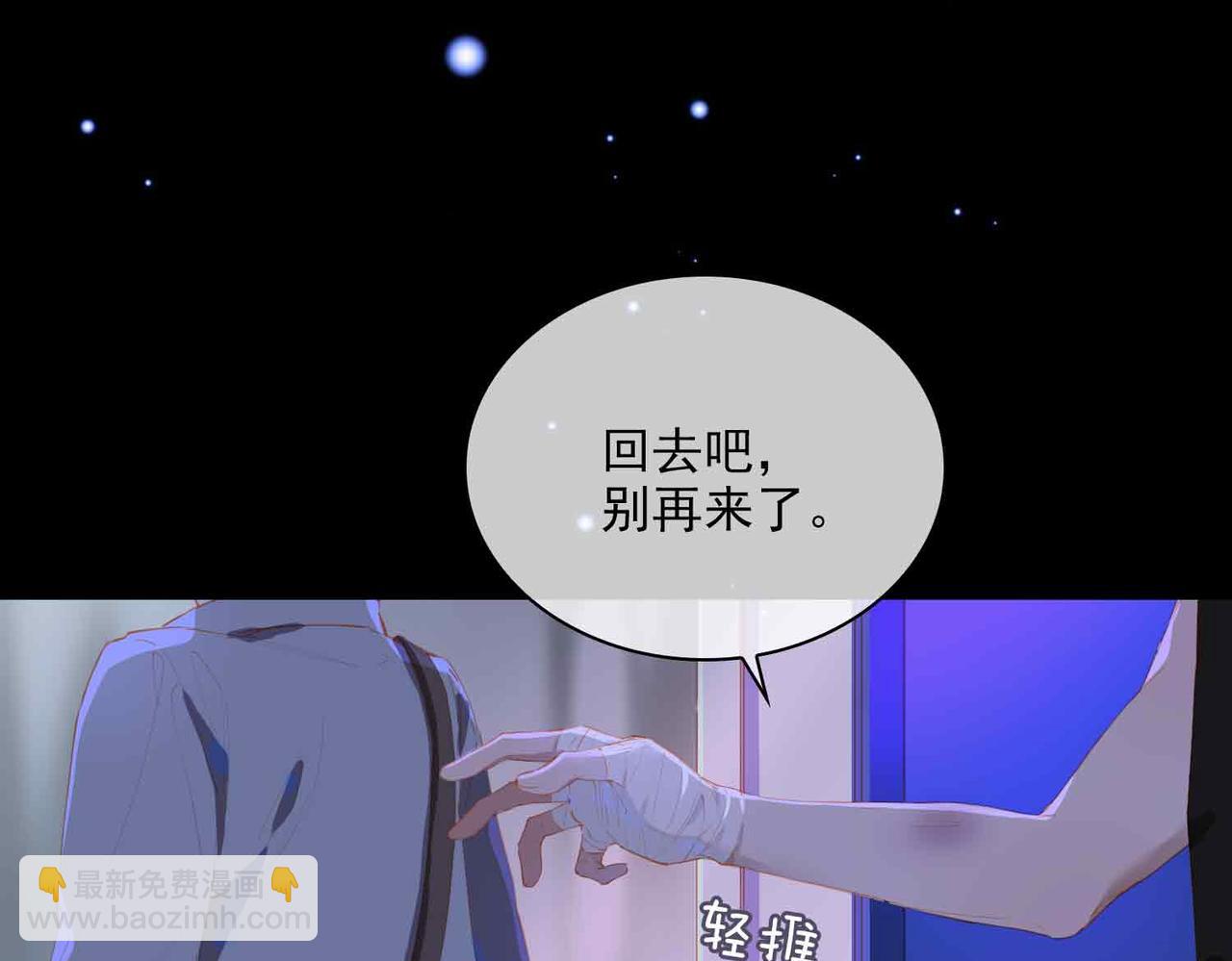 外传7 我想踏入你的世界(1/3)-第164话
