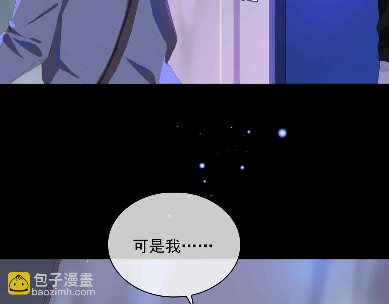 外传7 我想踏入你的世界(1/3)-第164话