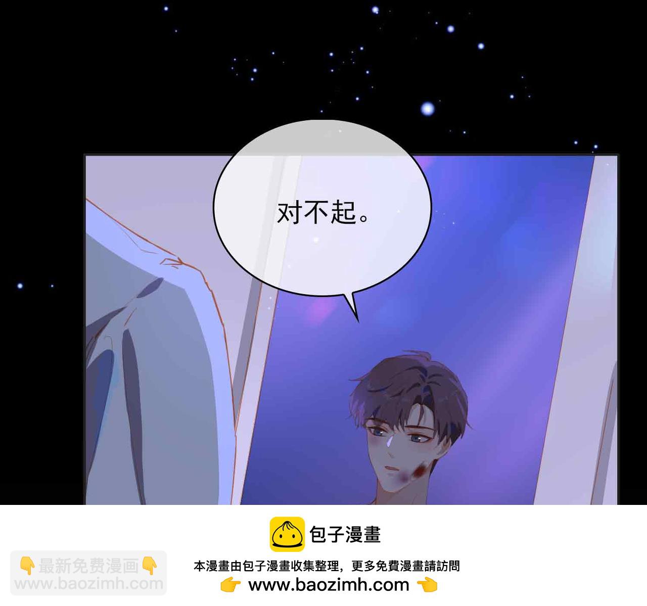 外传7 我想踏入你的世界(1/3)-第164话