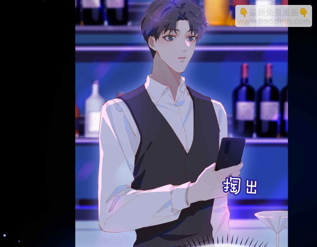 外传7 我想踏入你的世界(1/3)-第164话
