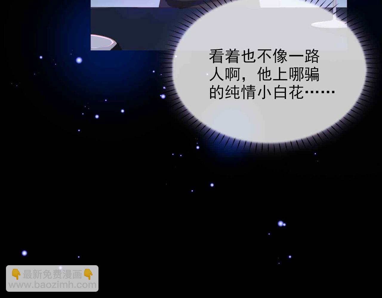 外传7 我想踏入你的世界(1/3)-第164话