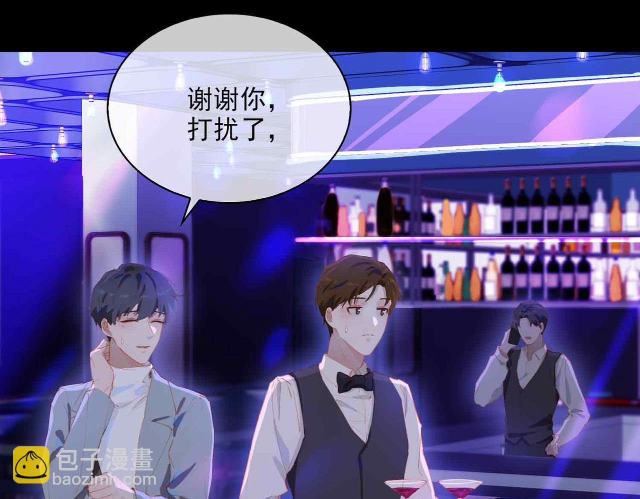 外传7 我想踏入你的世界(1/3)-第164话