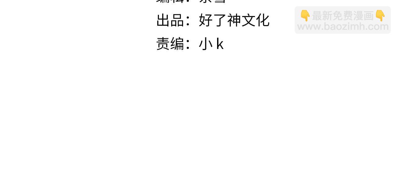 外传9 互通心意(1/2)-第166话