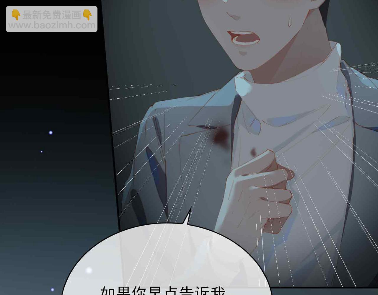 外传9 互通心意(1/2)-第166话