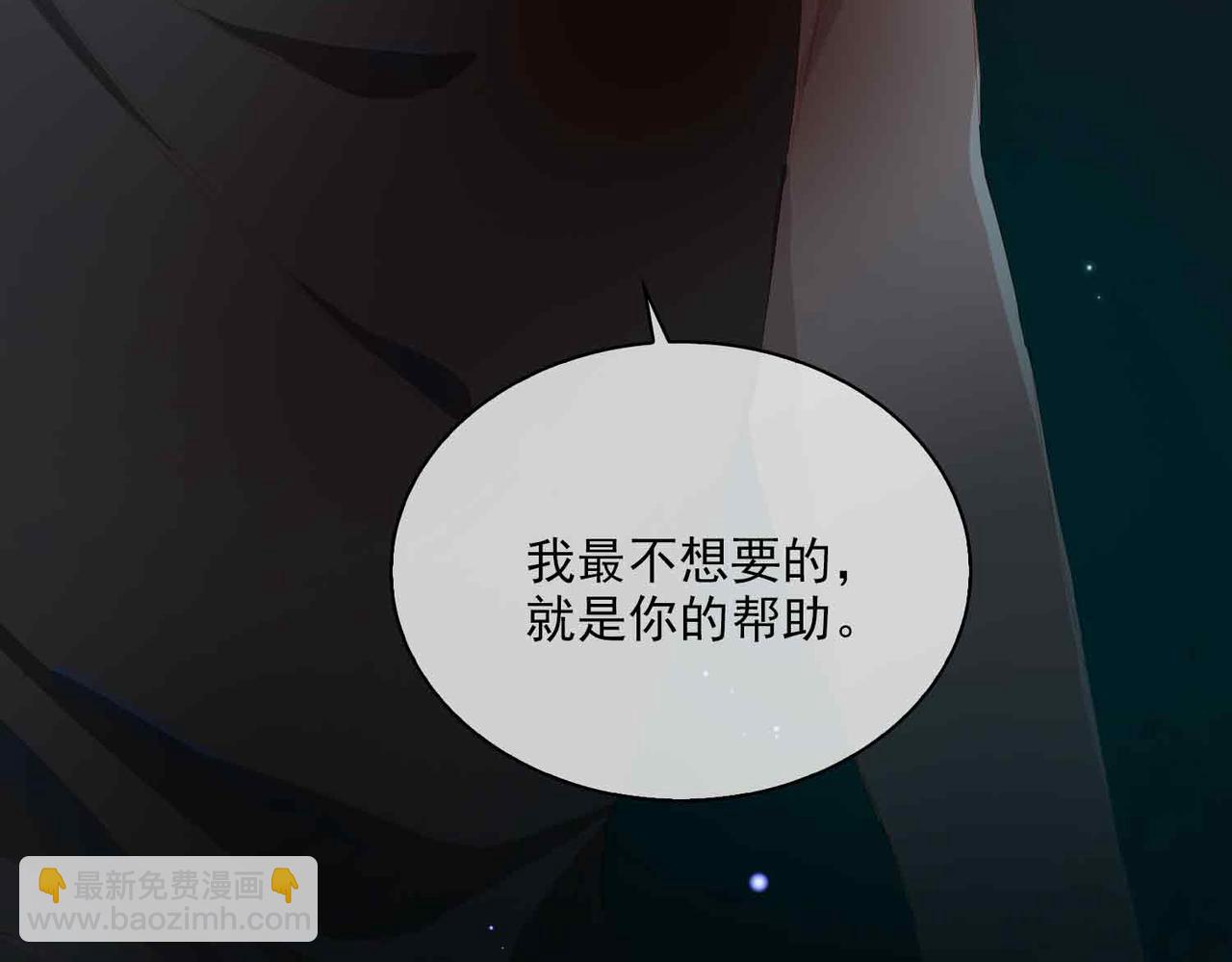 外传9 互通心意(1/2)-第166话
