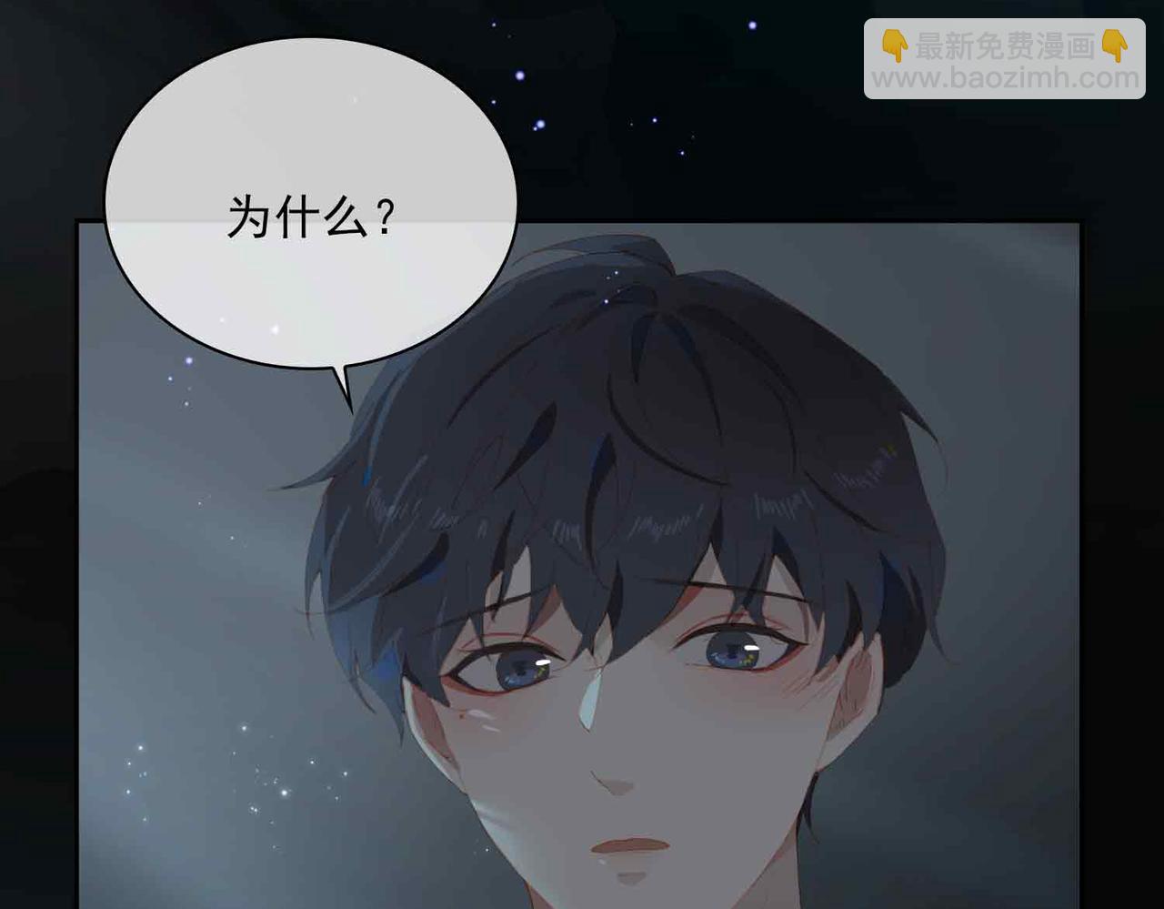 外传9 互通心意(1/2)-第166话