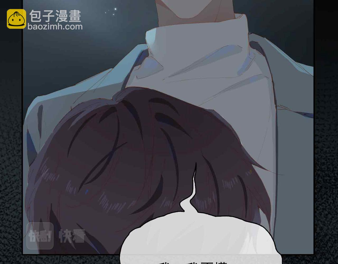 外传9 互通心意(1/2)-第166话