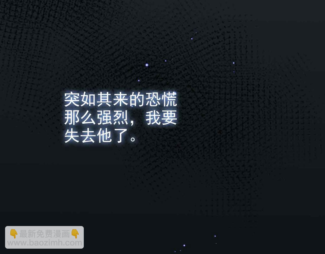 外传9 互通心意(1/2)-第166话