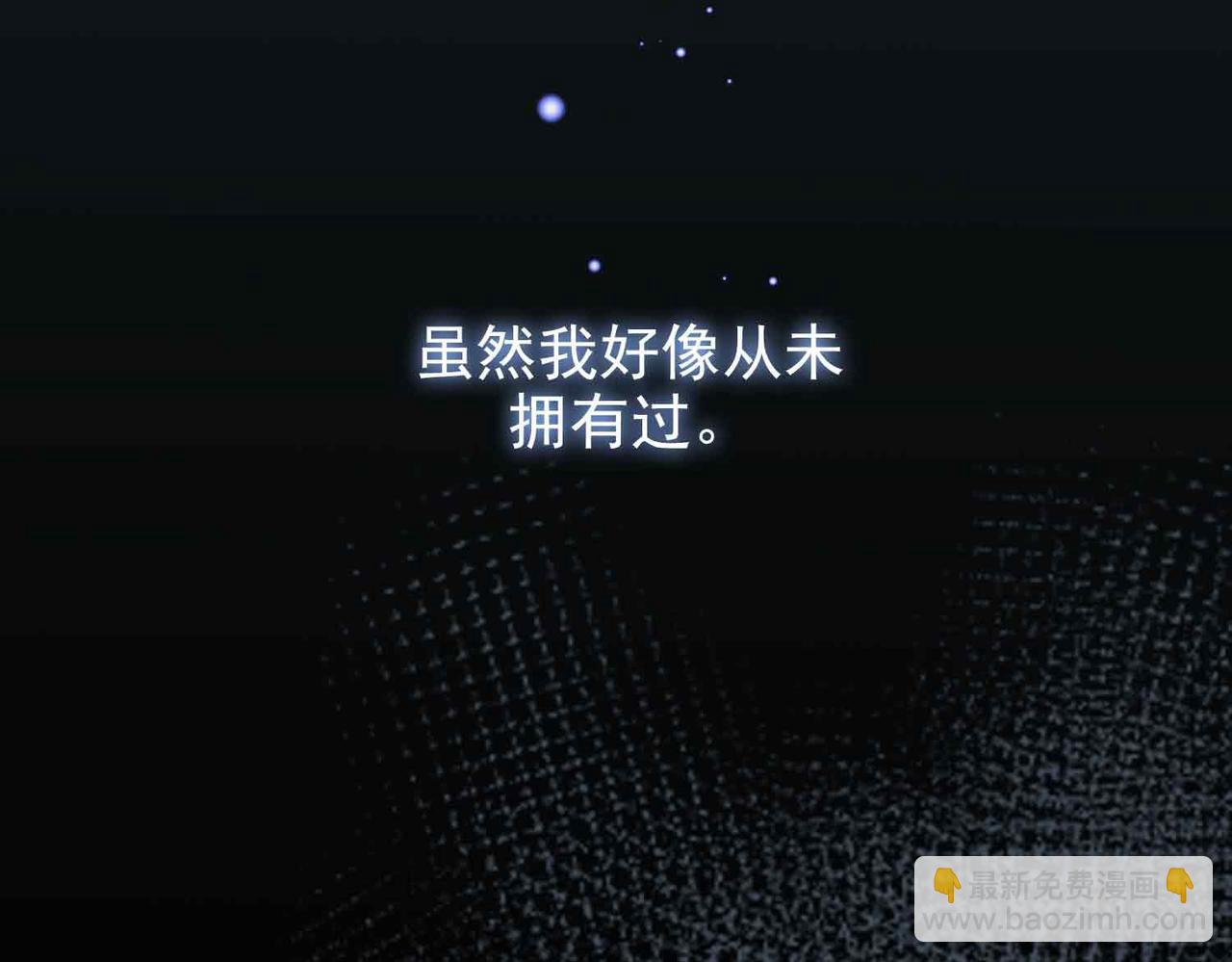 外传9 互通心意(1/2)-第166话