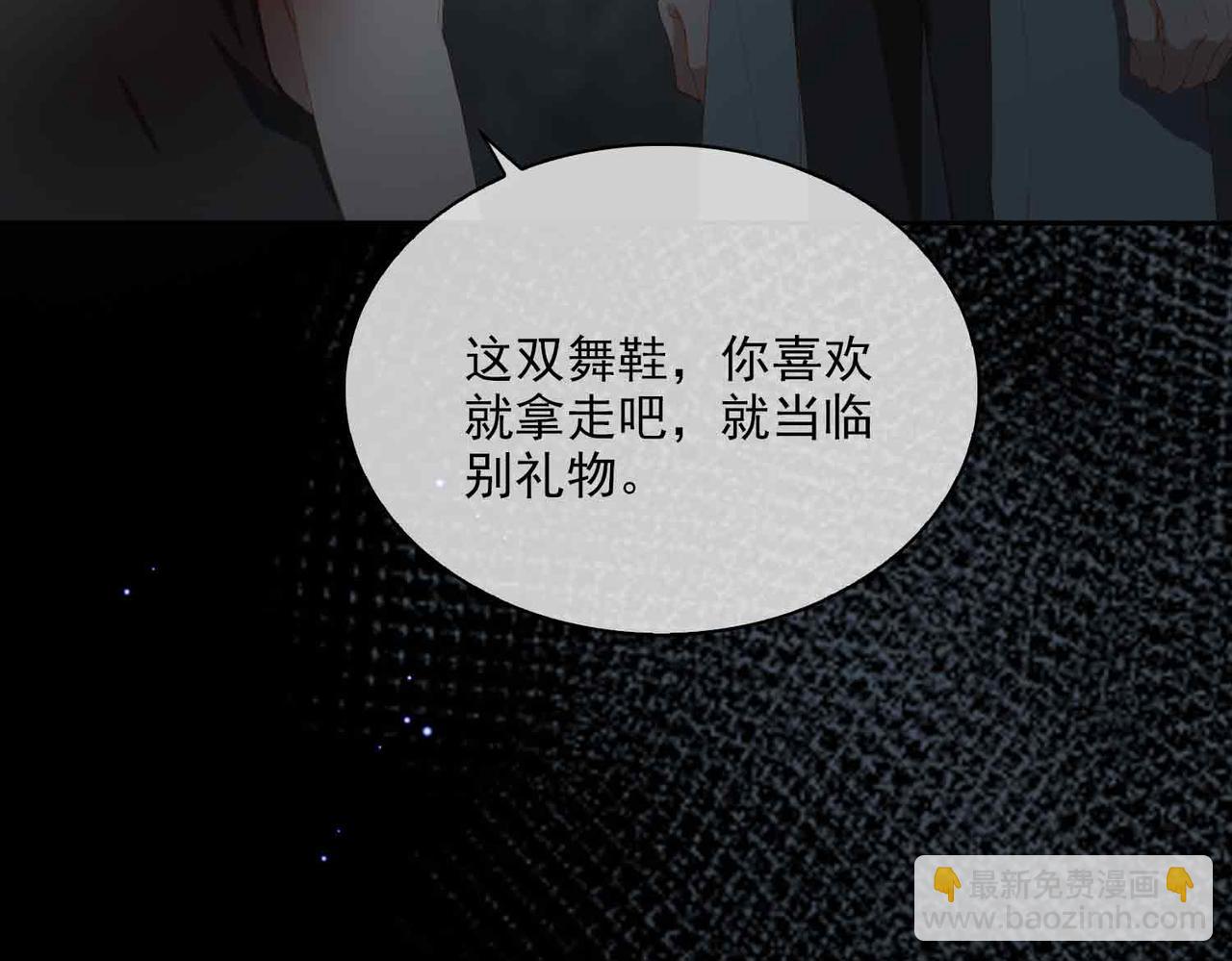 外传9 互通心意(1/2)-第166话