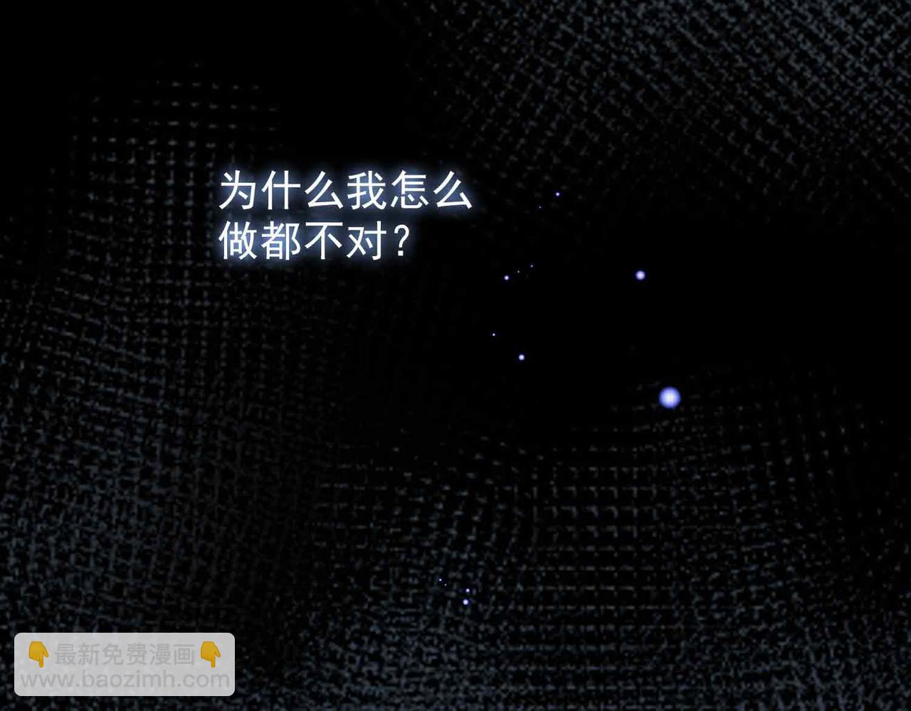 外传9 互通心意(1/2)-第166话
