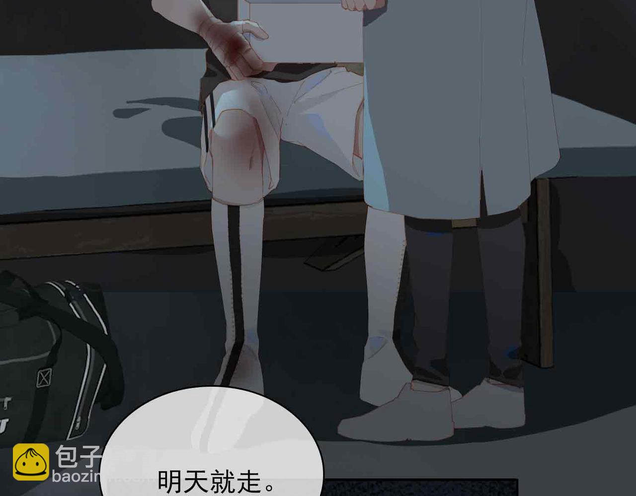 外传9 互通心意(1/2)-第166话
