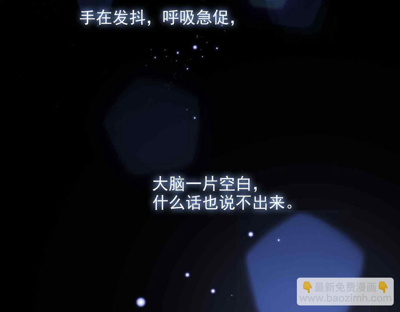 外传9 互通心意(1/2)-第166话