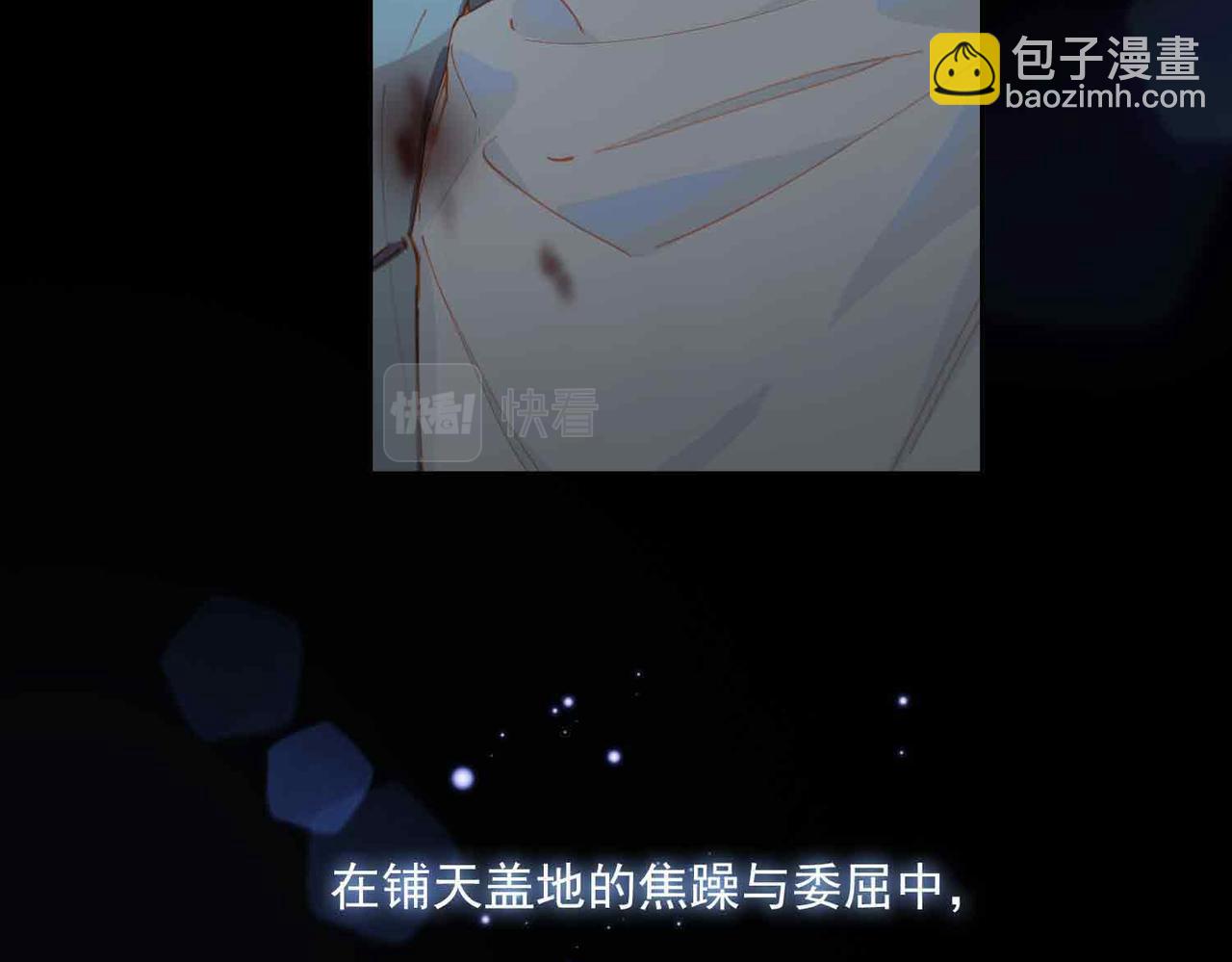 外传9 互通心意(1/2)-第166话