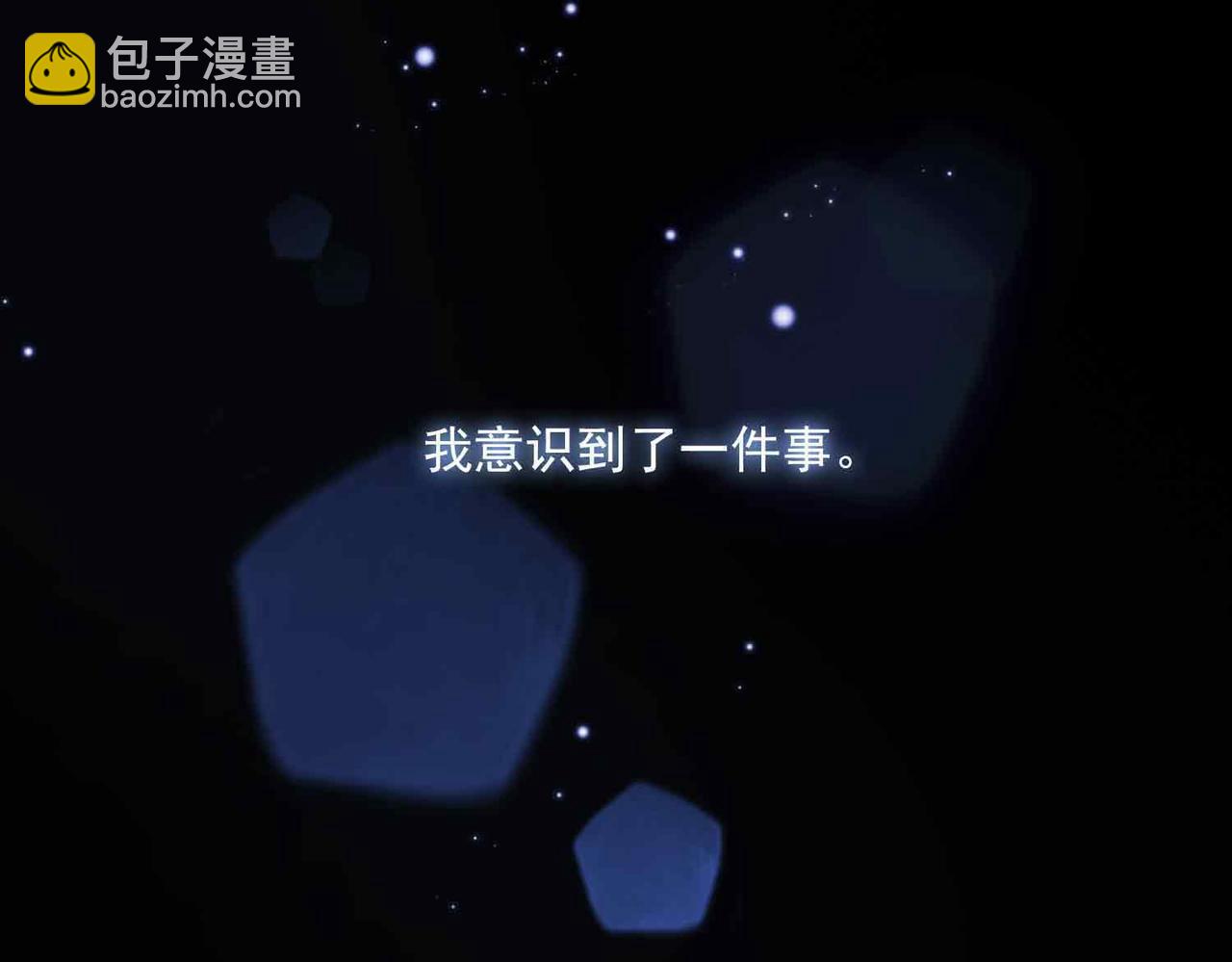 外传9 互通心意(1/2)-第166话