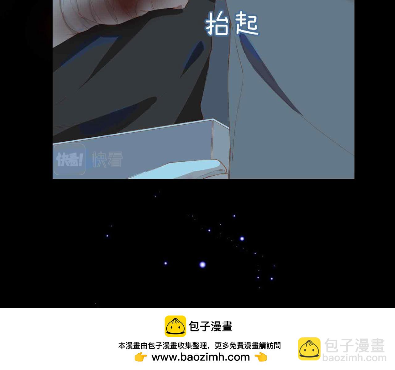 外传9 互通心意(1/2)-第166话