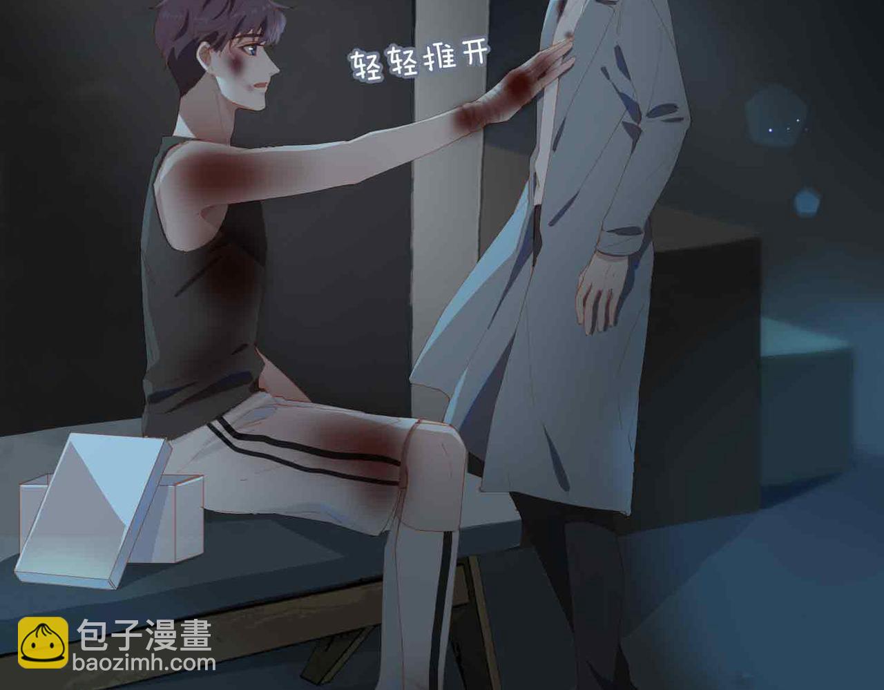 外传9 互通心意(1/2)-第166话