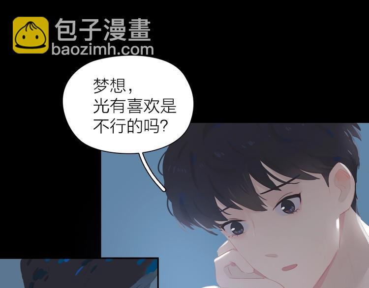 第15话 梦想(1/2)-第18话
