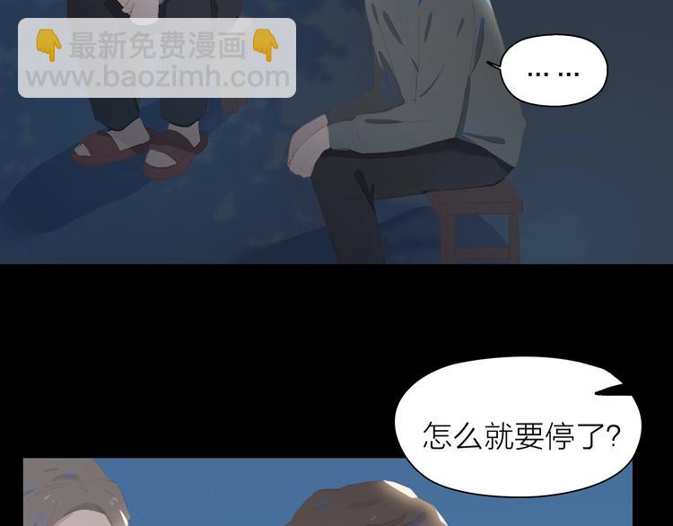 第15话 梦想(1/2)-第18话