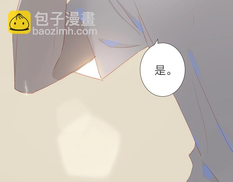 第17话  闪亮的你(1/2)-第20话