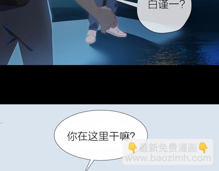第17话  闪亮的你(1/2)-第20话