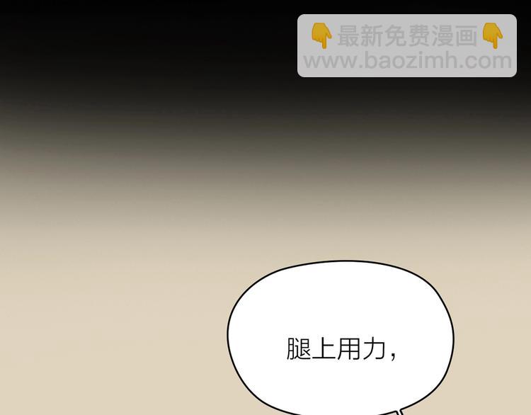 第17话  闪亮的你(1/2)-第20话