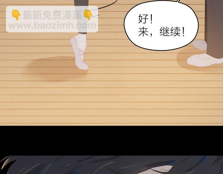 第17话  闪亮的你(1/2)-第20话