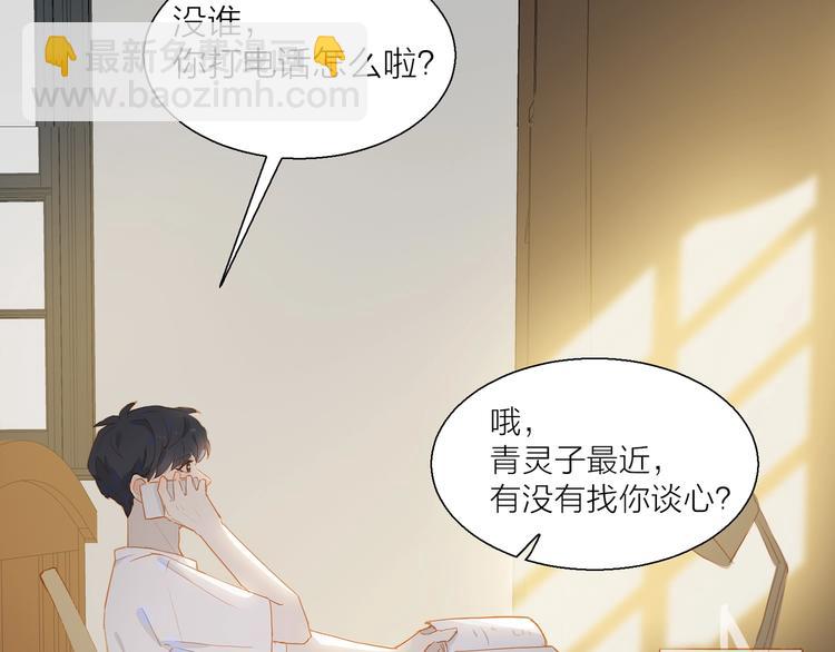 第19话 等你回来(1/2)-第22话