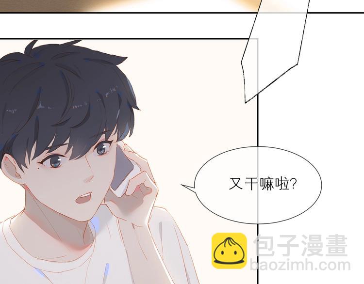 第19话 等你回来(1/2)-第22话