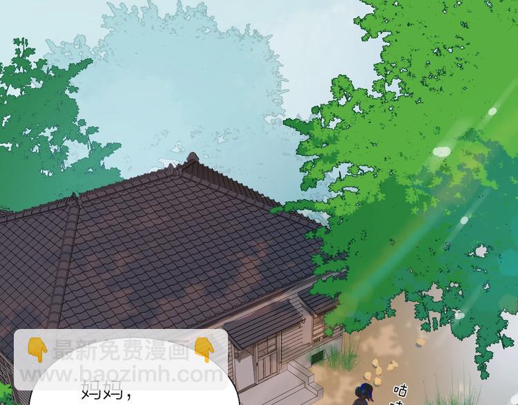 第19话 等你回来(1/2)-第22话