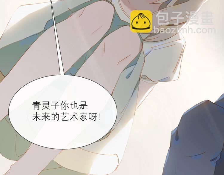 第21话 梦想(1/2)-第24话