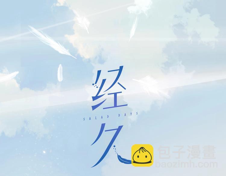 第21话 梦想(1/2)-第24话