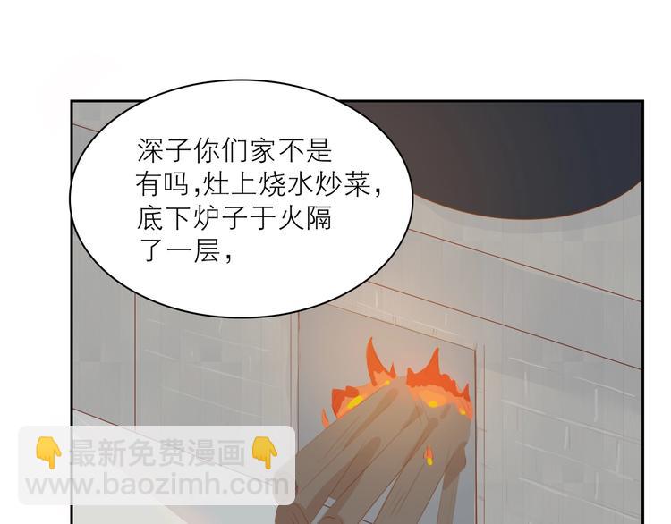 第21话 梦想(1/2)-第24话