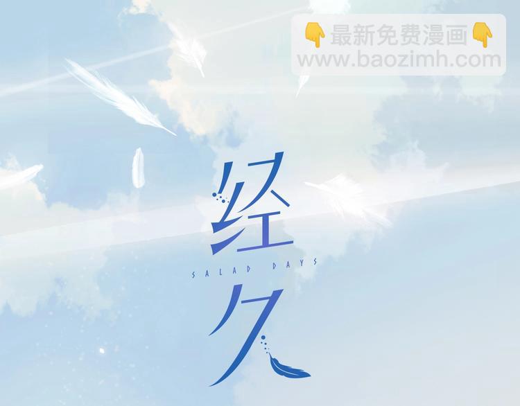 第23话 深夜来电(1/2)-第26话