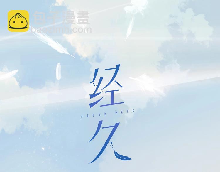 第25话 舞鞋(1/2)-第28话