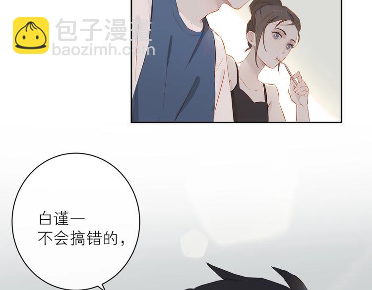 第25话 舞鞋(1/2)-第28话