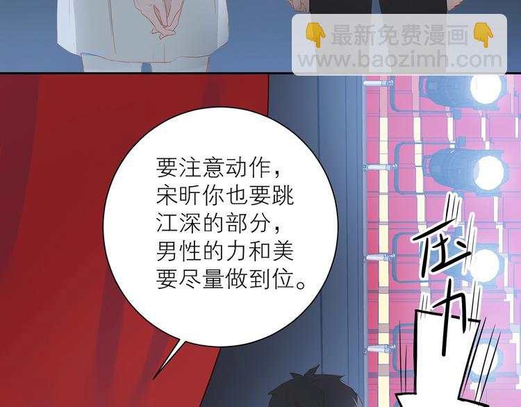 第27话 初登台(1/3)-第30话